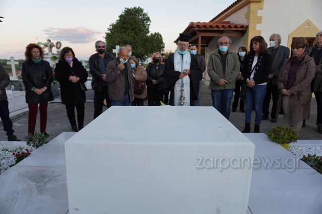μικης