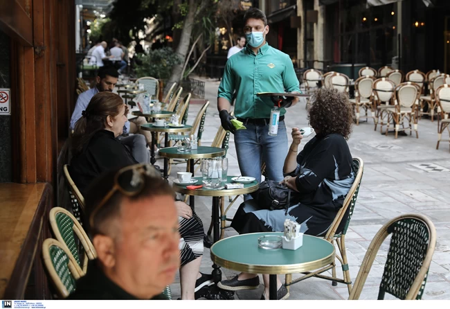 ΕΣΤΙΑΣΗ