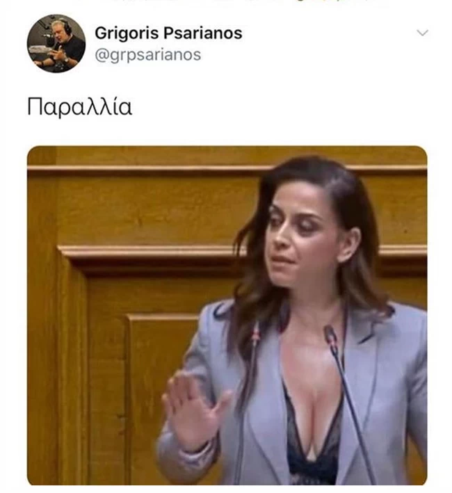 ραλλια - ψαριανος