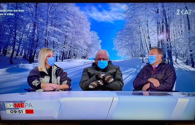 ΜΠΕΡΝΙ
