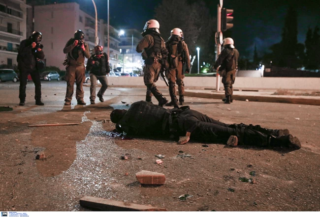 αστυνομικός