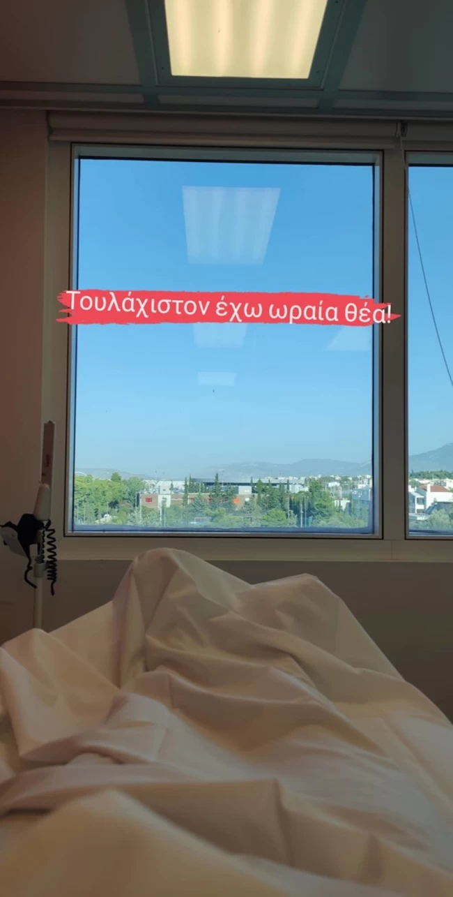 Κρυσταλλια