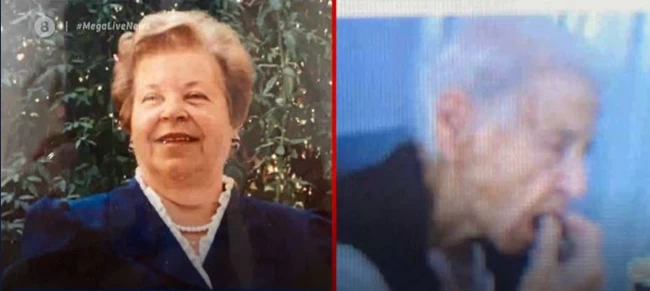 Γηροκομείο