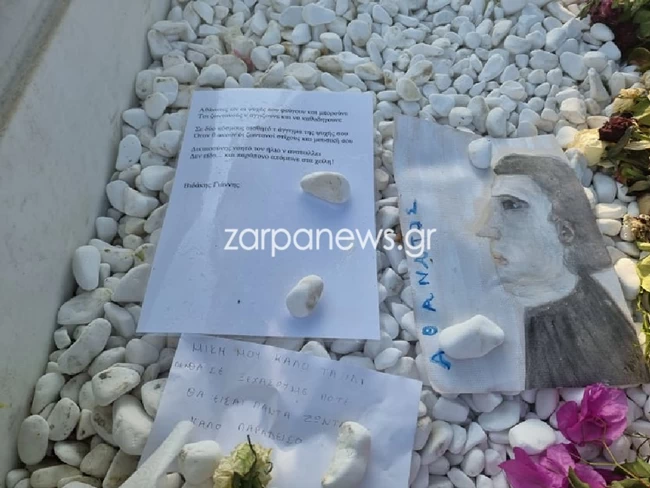Μίκης Θεοδωράκης