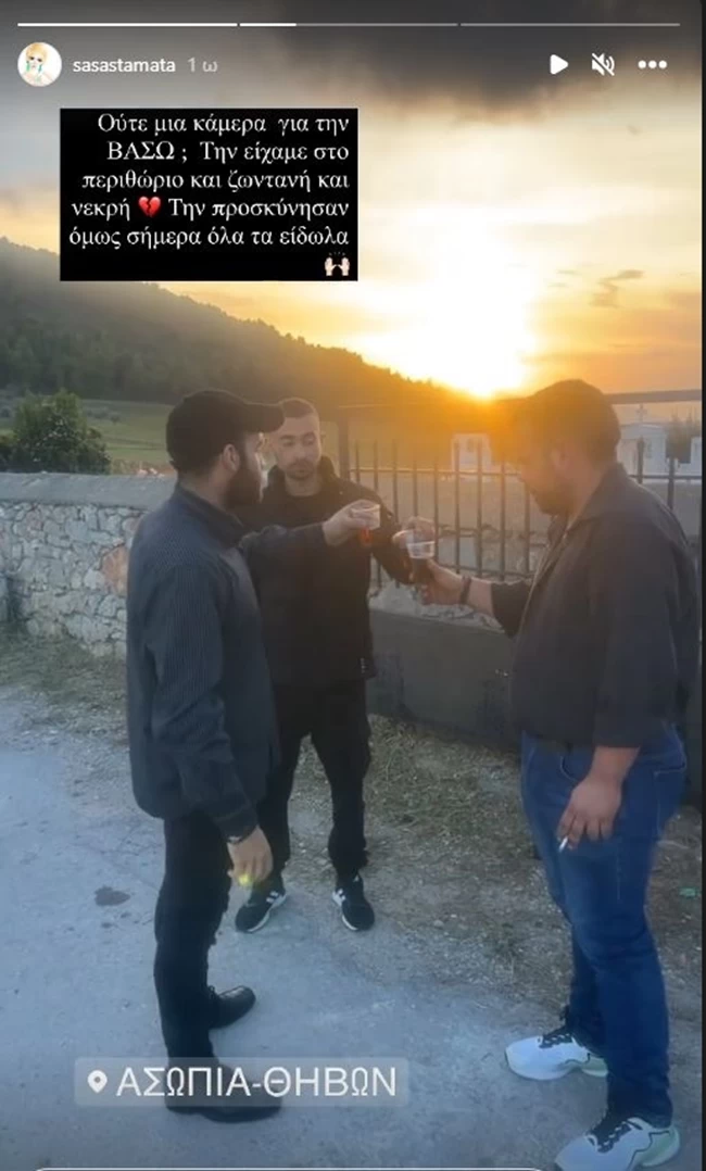 κηδεια