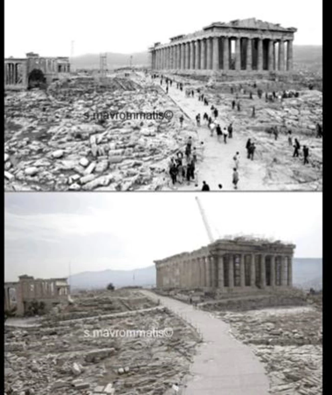 Ακροπολη
