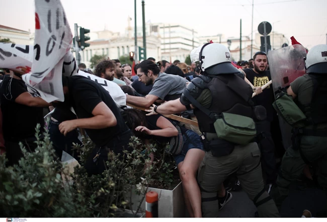 επεισόδια Κέντρο