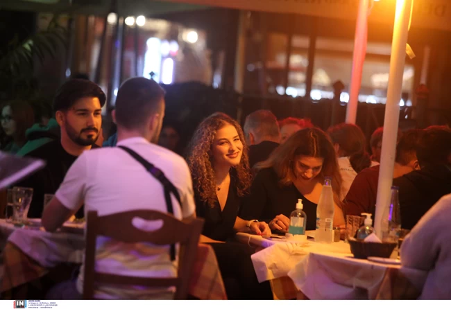 Εστίαση