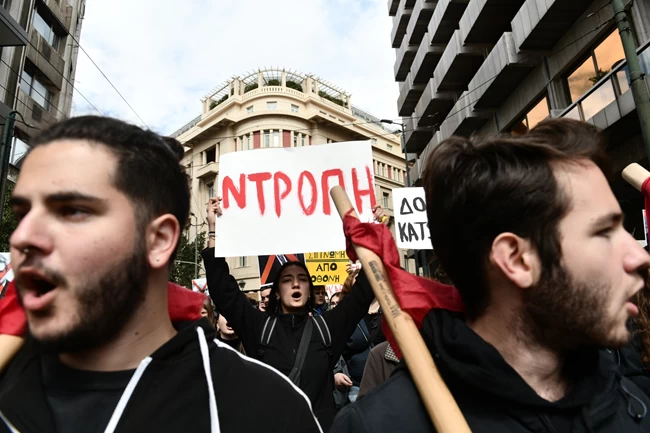 απεργια