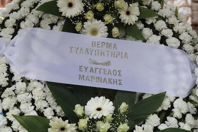 MIMHΣ ΠΑΠΑΙΩΑΝΝΟΥ