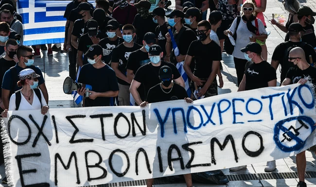 Αντιεμβολιαστές