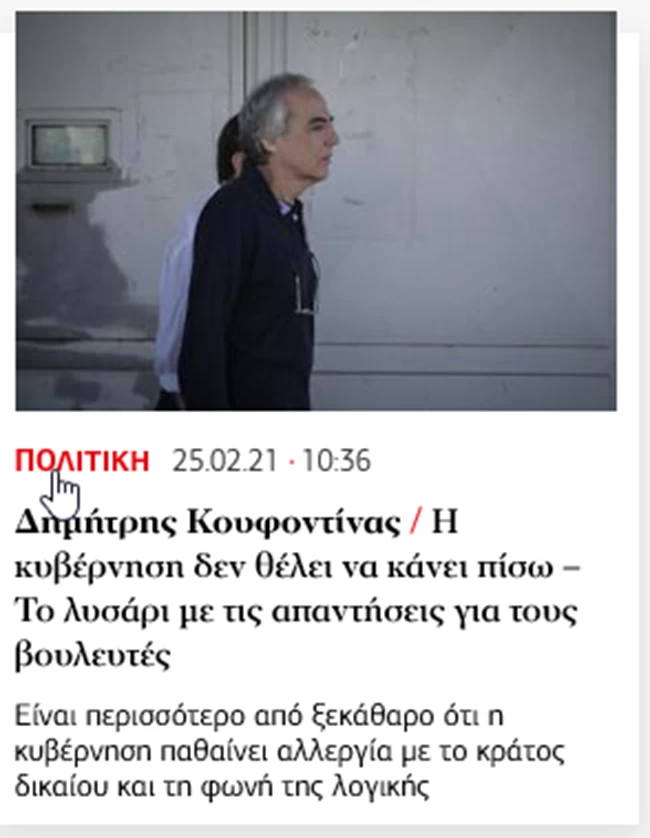 avgi