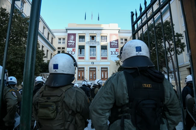 Πανεπιστήμιο - ΜΑΤ