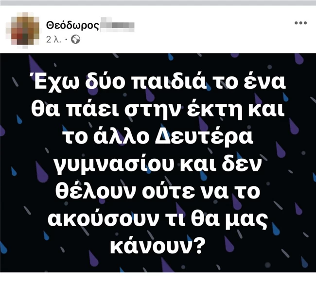δσδ