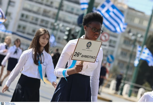 ΜΑΘΗΤΙΚΗ ΠΑΡΕΛΑΣΗ 25 ΜΑΡΤΙΟΥ