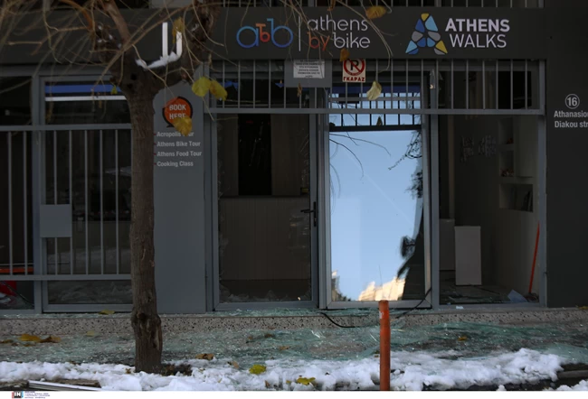 ΕΚΡΗΞΗ ΣΥΓΓΡΟΥ