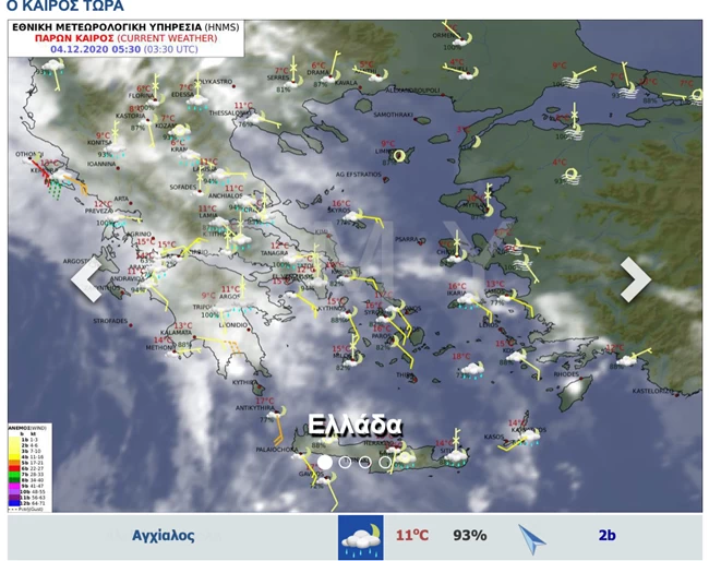 Κακοκαιρία εξπρές: Καταιγίδες, βροχές, χαλάζι και θυελλώδεις άνεμοι