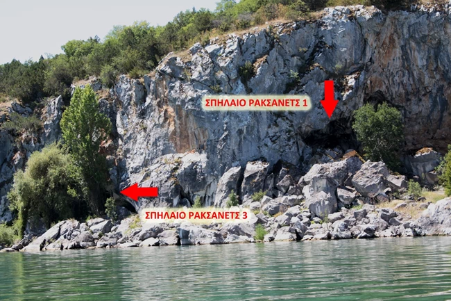 Σπήλαιο ΠΡΕΣΠΕΣ