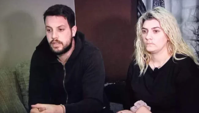 πατρα