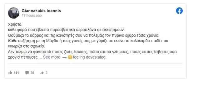 ΚΑΝΑΝΤΕΡ ΠΙΛΟΤΟΣ