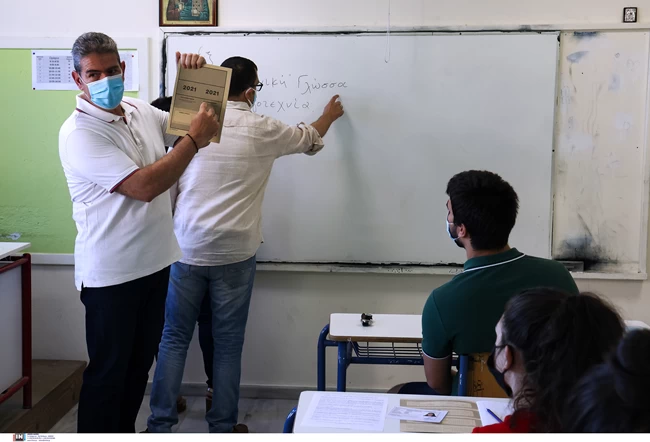 πανελλήνιες