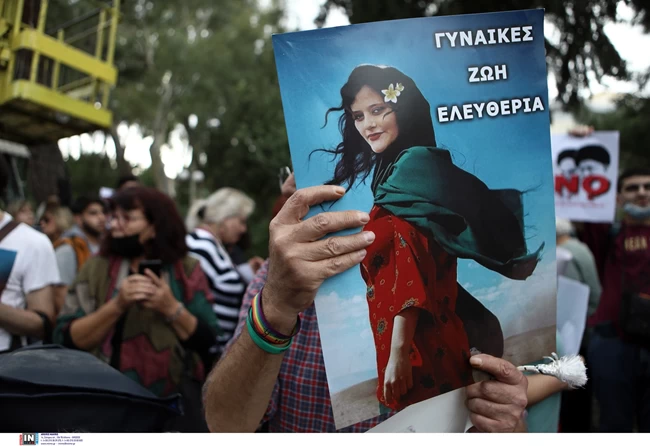 επεισόδια πρεσβεία Ιράν
