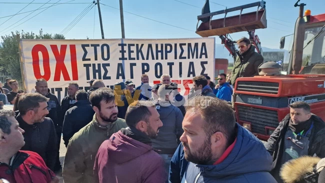 Αγρότες - Εθνική