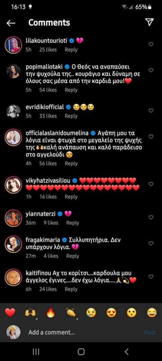 Πρεζεράκου