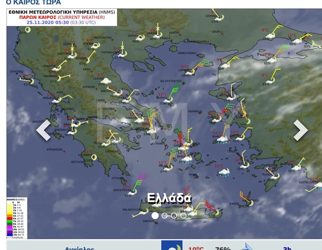 Βροχές, καταιγίδες και πτώση της θερμοκρασίας με ανέμους μέχρι 8 μποφόρ