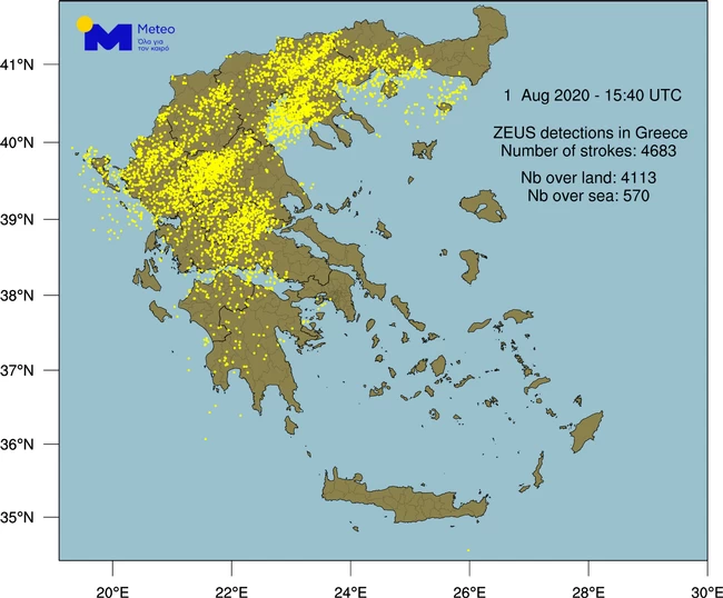 κεραυνοί