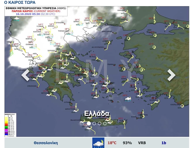 Έρχεται και νέο κύμα κακοκαιρίας- Ποιες περιοχές της Ελλάδας θα "χτυπήσει"