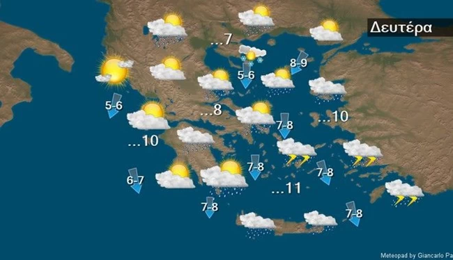 καιροσ προγνωση δευτερα.