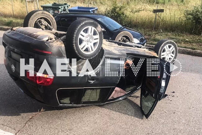 ΤΡΟΧΑΙΟ ΑΜΑΛΙΑΔΑ
