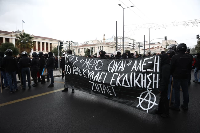 Πορεία Γρηγορόπουλου