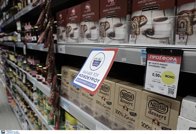 "Καλάθι του νοικοκυριού": Μεγάλη ανταπόκριση στα σούπερ μάρκετ - Γιατί επιλέχθηκαν αυτά τα προϊόντα για χαμηλότερες τιμές