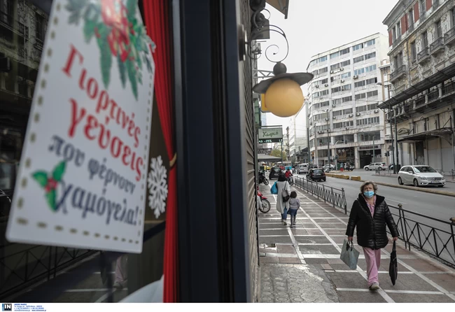 χριστούγεννα
