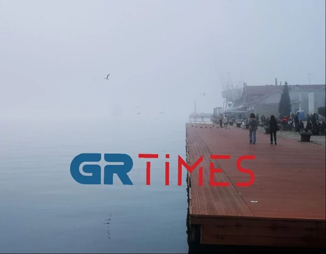 ομίχλη θεσσαλονίκη