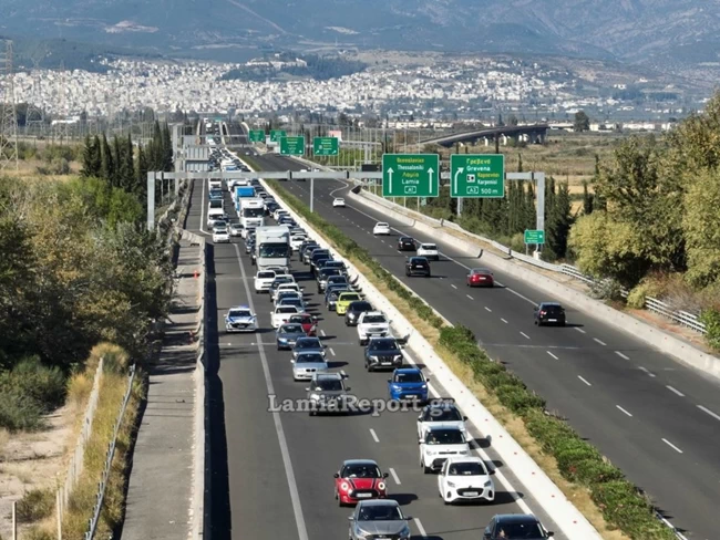 ΕΠΙΣΤΡΟΦΗ ΟΥΡΑ 28Η ΟΚΤΩΒΡΙΟΥ