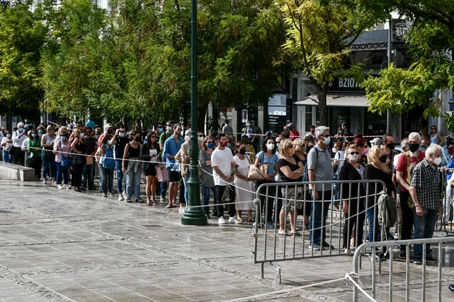 Μητρόπολη