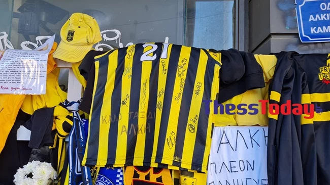 αλκης μπασκετ αρης