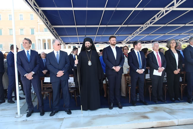 παρελαση