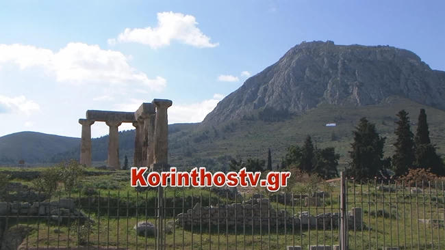 Κόρινθος ελληνική σημαία