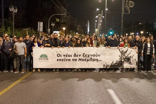 ΠΑΣΟΚ πολυτεχνείο