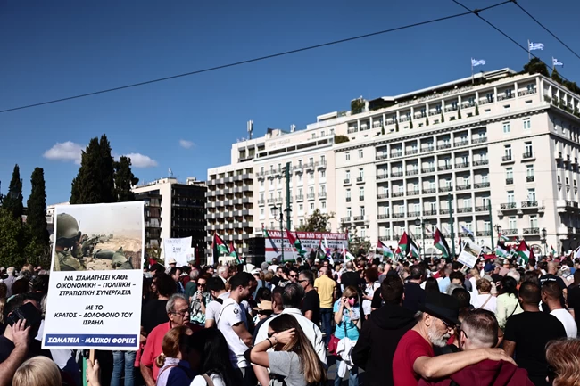 ΣΥΛΛΑΛΗΤΗΡΙΟ ΠΑΜΕ