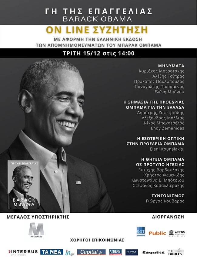 OBAMA