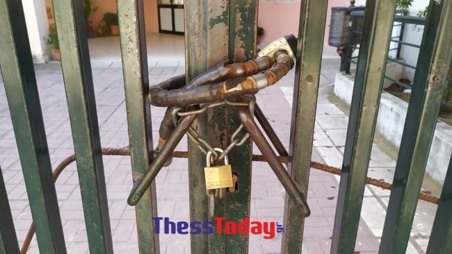 σχολείο κατάληψη
