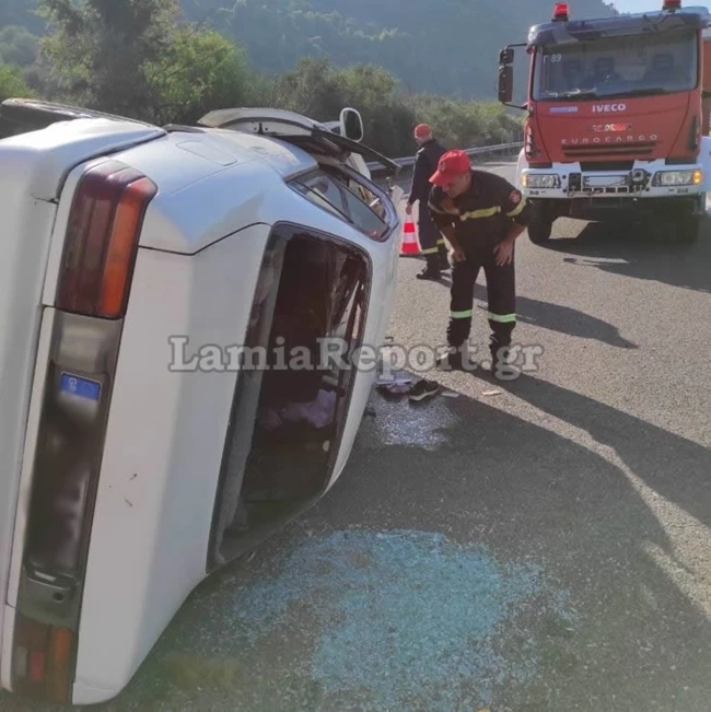ΤΡΟΧΑΙΟ ΛΑΜΙΑ