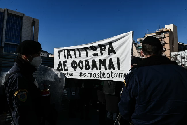 ΔΙΚΗ ΛΙΓΝΑΔΗ