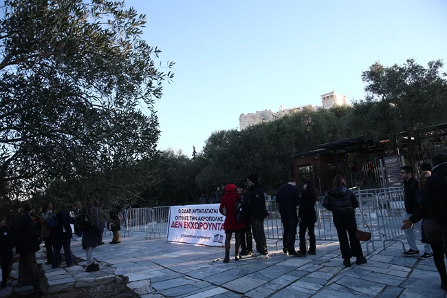 ΑΚΡΟΠΟΛΗ ΑΠΕΡΓΙΑ