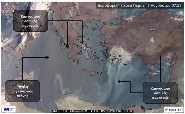 ΔΟΡΥΦΟΡΙΚΟ ΦΑΣΜΑ ΠΟΙΌΤΗΤΑΣ ΑΕΡΑ